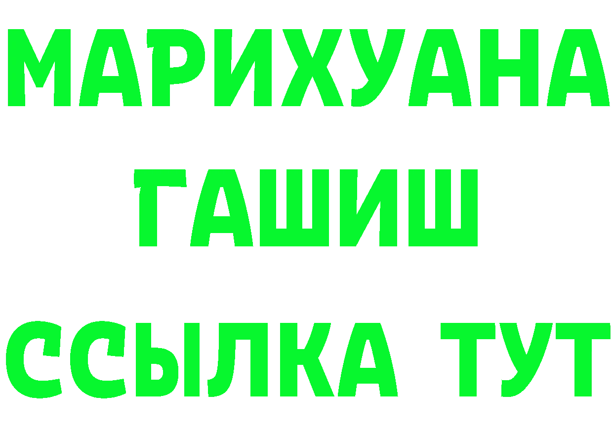 БУТИРАТ оксибутират зеркало дарк нет МЕГА Муром