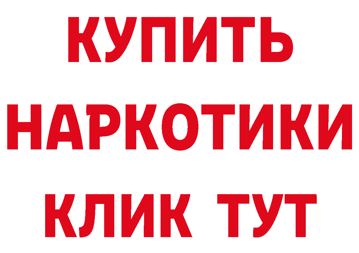 Героин белый как зайти площадка МЕГА Муром