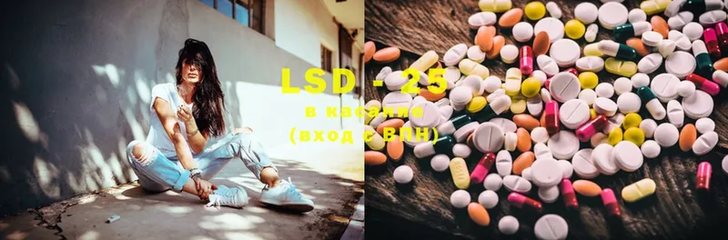 LSD-25 экстази кислота  Муром 