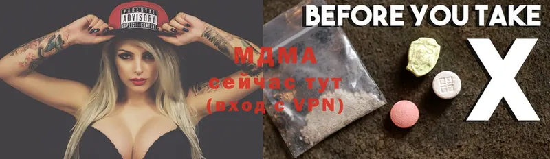 MDMA Molly  hydra зеркало  Муром  купить наркотики цена 